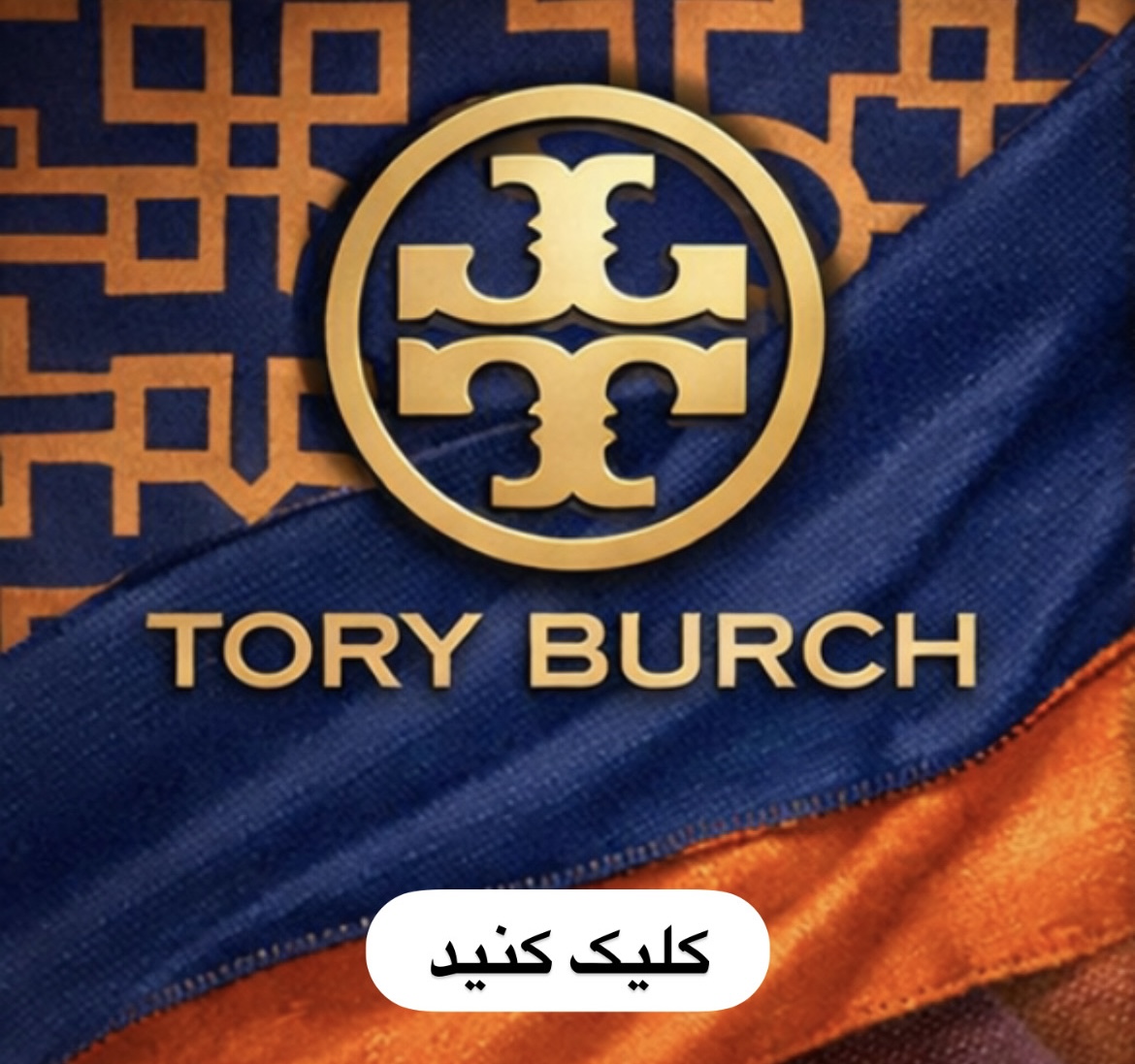 TORY BURCH