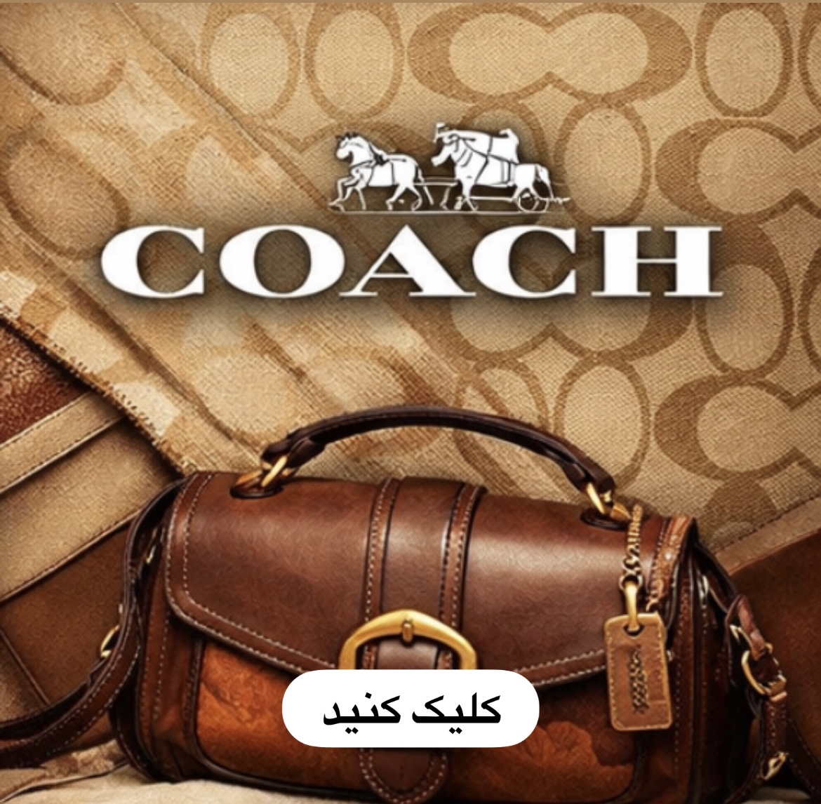 Coach 
