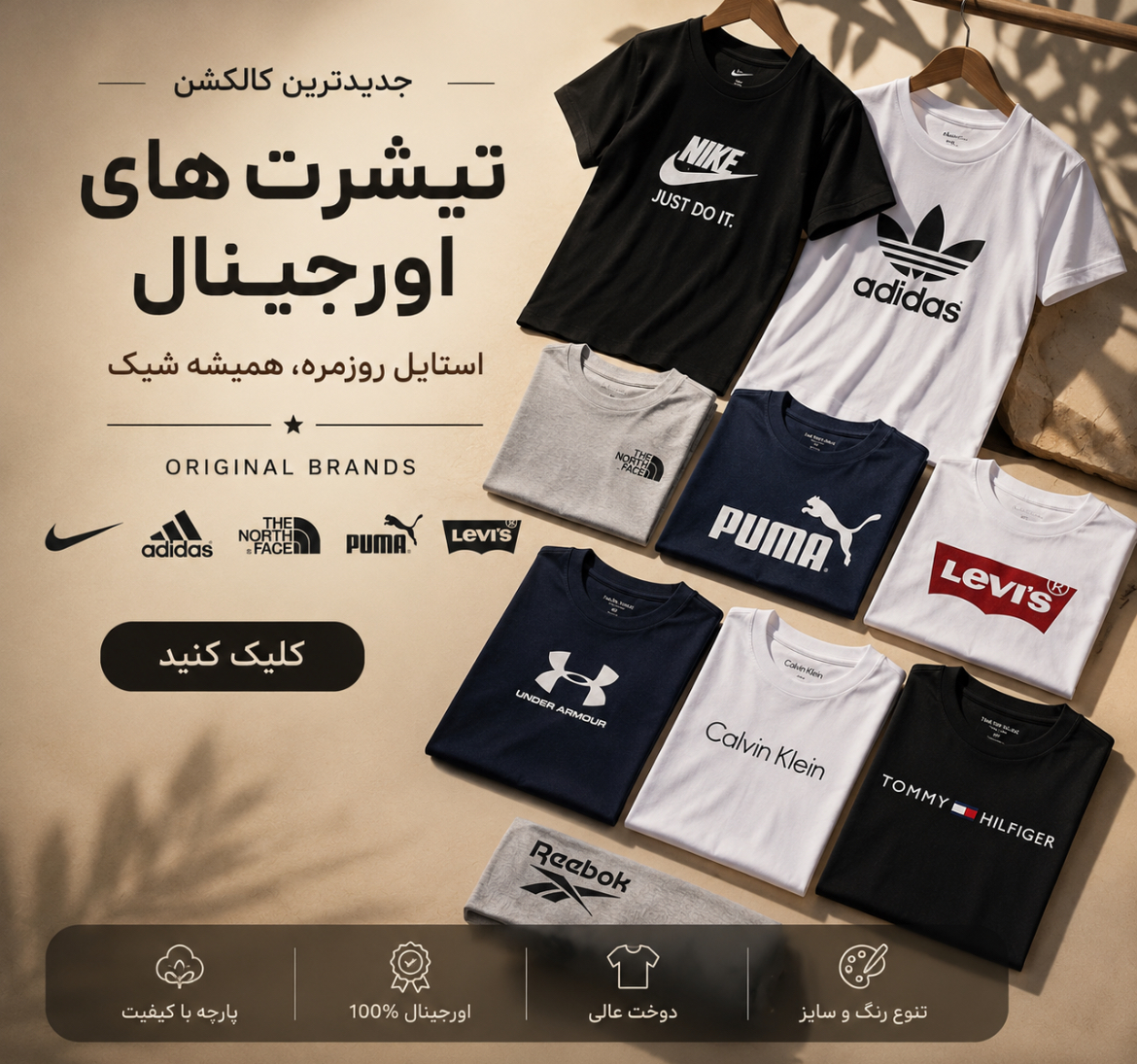 US POLO ASSN