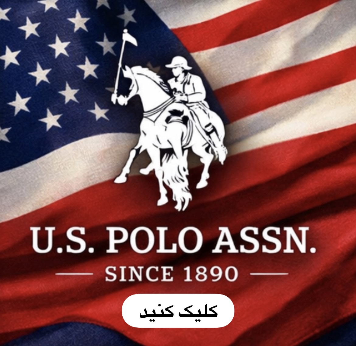 US POLO ASSN